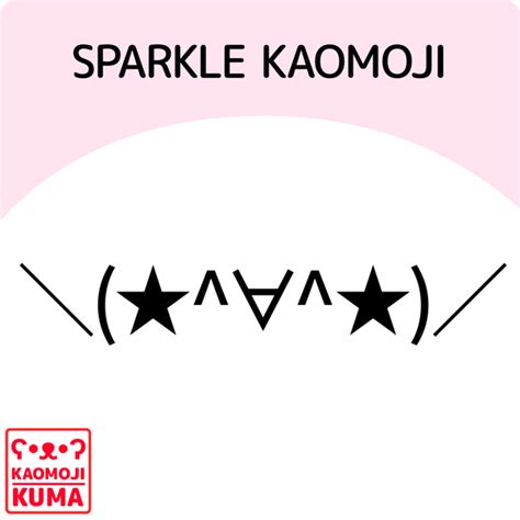 kaomoji sparkles|kaomoji sparkles one click copy.